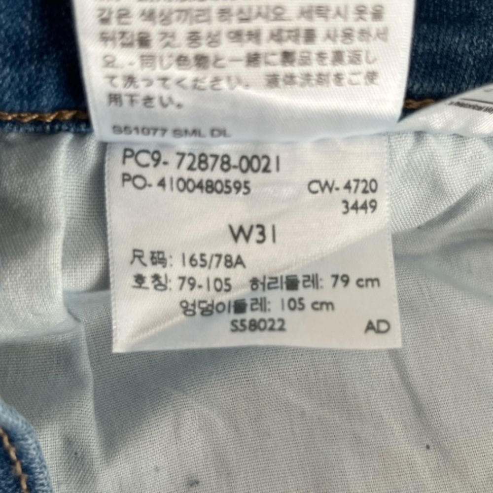 Levi's High Rise Jean Shorts - Picture 7 of 8